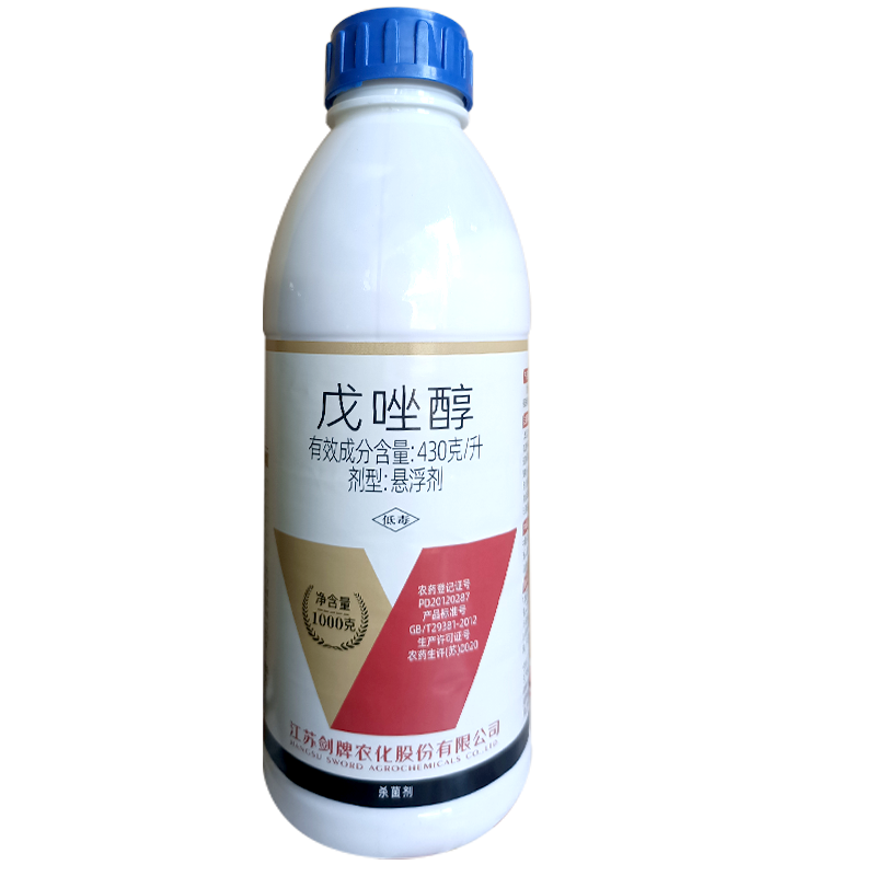 剑牌剑力多430g/L戊唑醇悬浮剂 1000g*1瓶