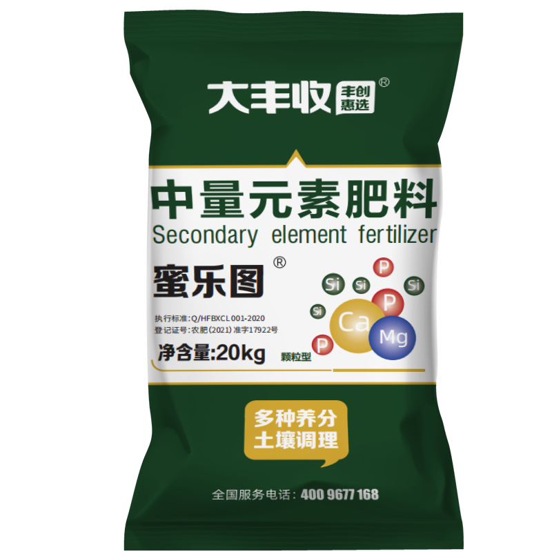 【丰创严选】蜜乐图中微量元素肥料20kg/袋（新） 20kg*30袋