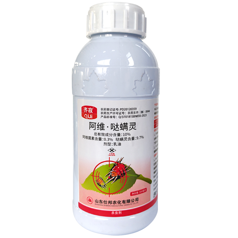 仕邦齐寂10%阿维·哒螨灵乳油500ml 500ml*1瓶