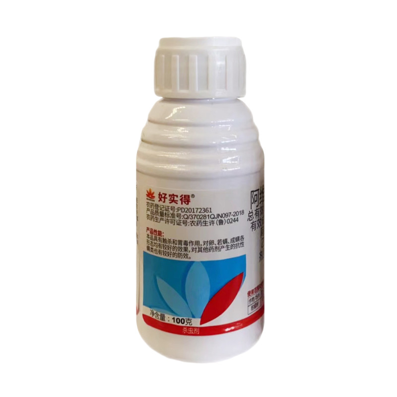 好实得23%阿维·乙螨唑悬浮剂 100g*1瓶