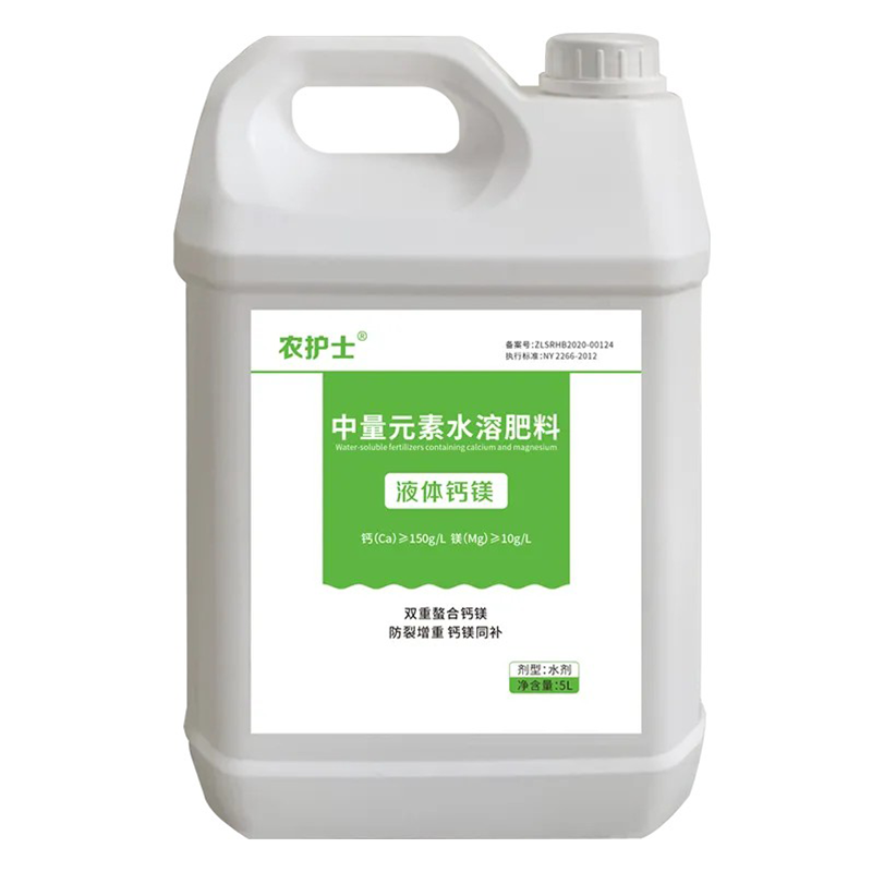 农护士中量元素水溶肥液体钙镁水剂 5L*1瓶