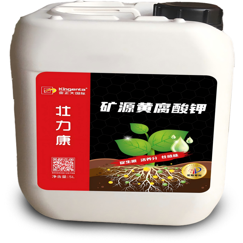 壮力康矿源黄腐酸钾黄腐酸≥80g/L水剂（JZD）5L 5L*1桶