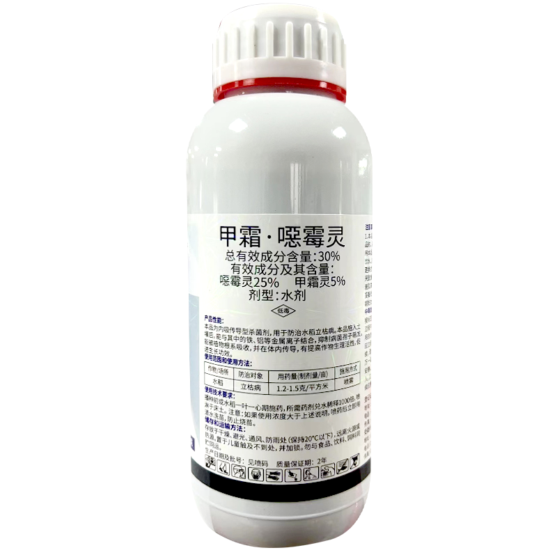 山东利邦超艳30%甲霜·噁霉灵水剂 1000g*1瓶