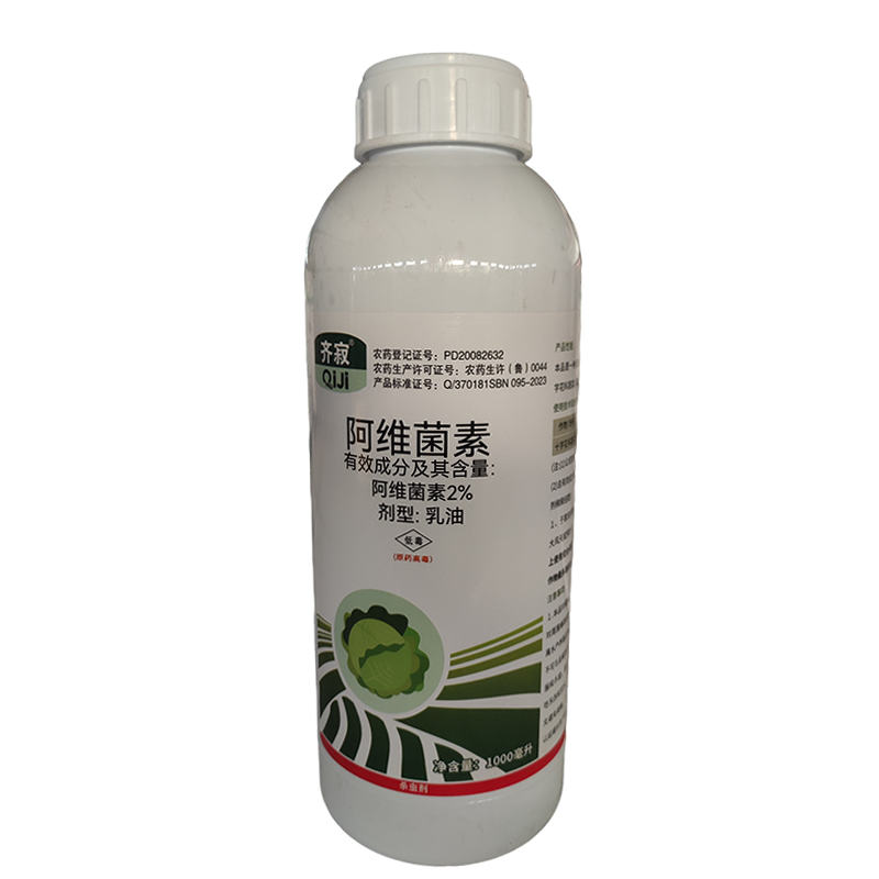 仕邦齐寂2%阿维菌素乳油 1000ml*1瓶