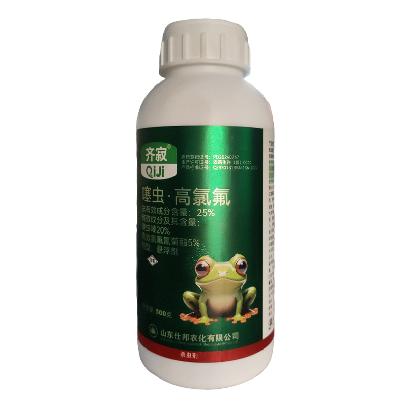 齐寂25%噻虫· 高氯氟悬浮剂 500g*1瓶