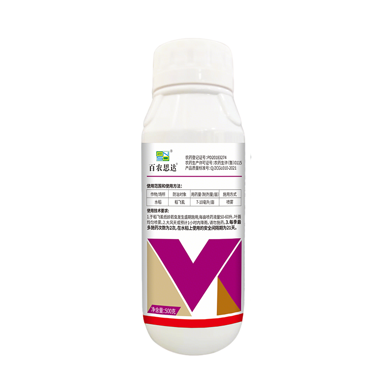 百农思达48%噻虫胺悬浮剂 500g*1瓶