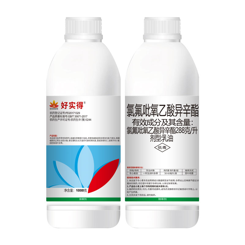 好实得288克/升氯氟吡氧乙酸异辛酯乳油1000g 1000g*1瓶
