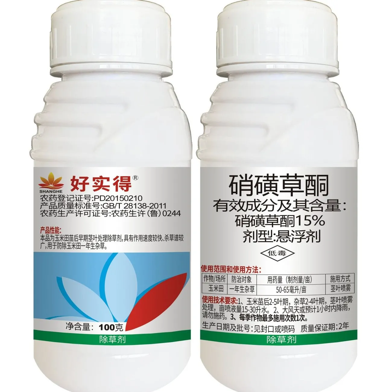 好实得15%硝磺草酮油悬浮剂 100g*1瓶