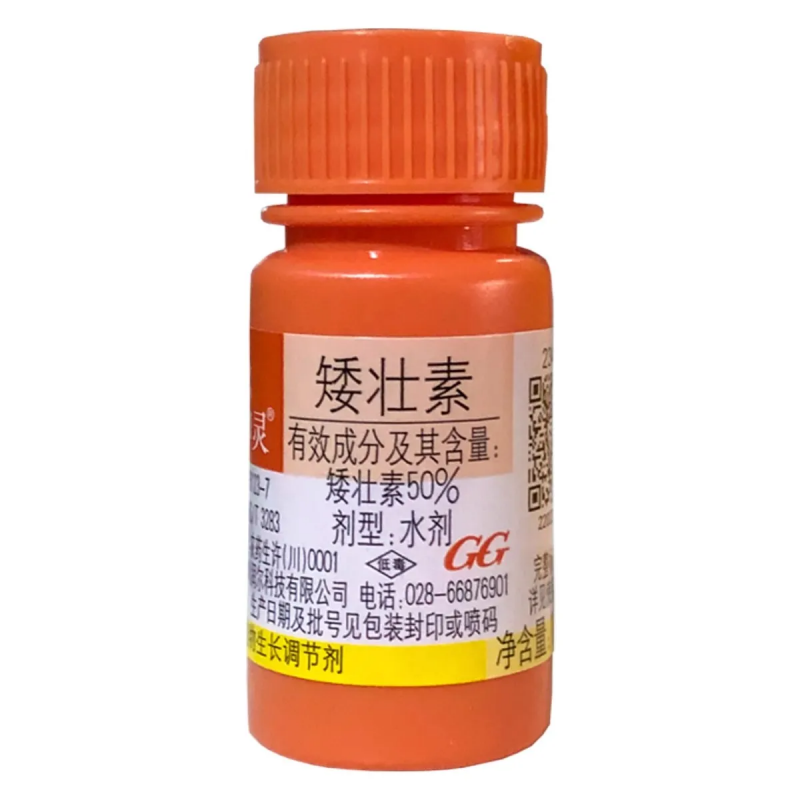 国光抑灵50%矮壮素水剂 10ml*1瓶