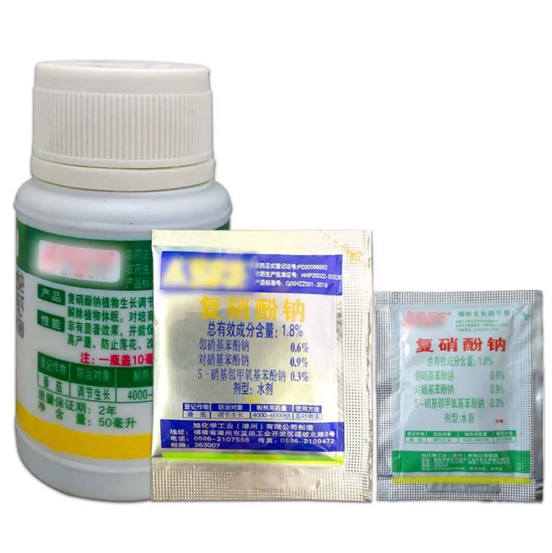 旭日爱多收1.8%复硝酚钠纳生根水剂 10ml*1袋
