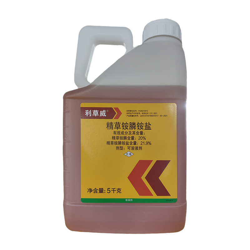利尔利草威20%精草铵膦铵盐可溶液剂 5kg*1桶