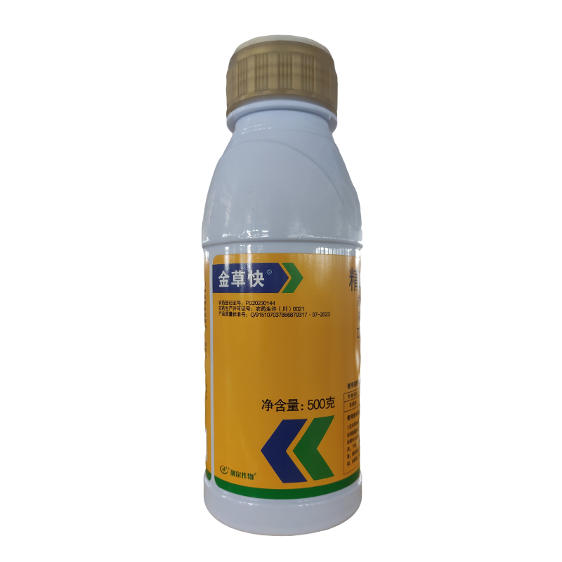 金草快16%精草铵·乙羧氟悬浮剂 500g*1瓶