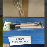 园艺工具三件套 1套*1套