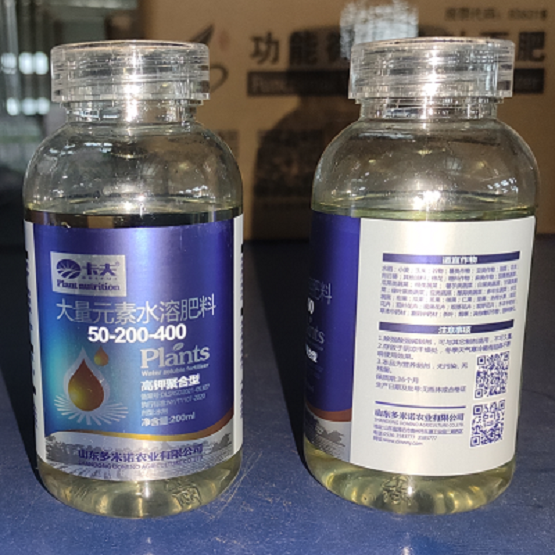 卡夫50-200-400大量元素水溶肥水剂200ml 200ml*1袋
