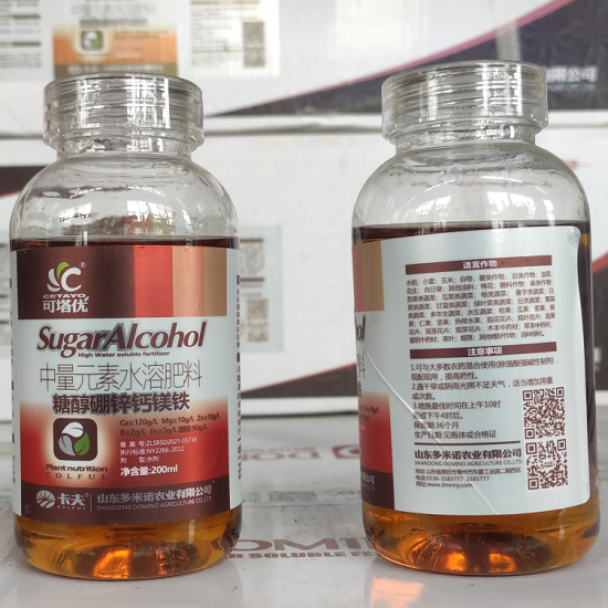 可塔优硼锌钙镁铁大量元素水溶肥水剂200ml 200ml*1袋