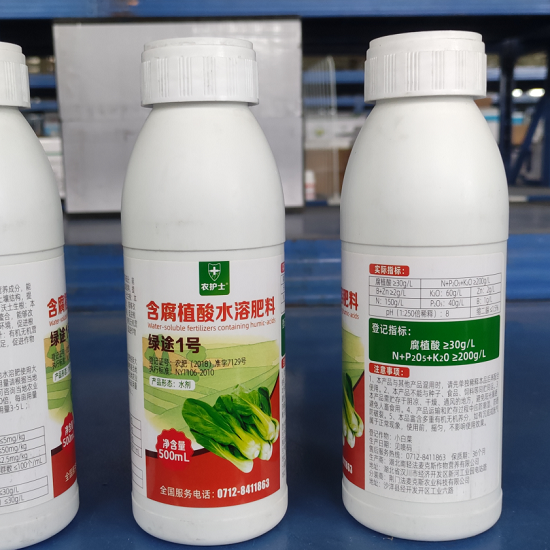 农护士绿途1号含腐植酸水溶肥料水剂500mL 500mL*1瓶