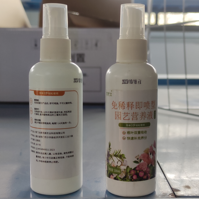 农护士免稀释即喷型园艺营养液 通用型100ml 100ml*1瓶