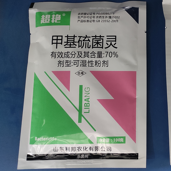 山东利邦超艳70%甲基硫菌灵可湿性粉剂100g 100g*1袋