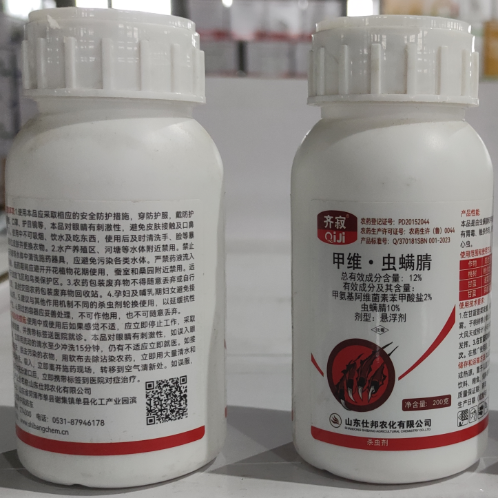 仕邦齐寂12%甲维·虫螨腈悬浮剂200g 200g*1瓶