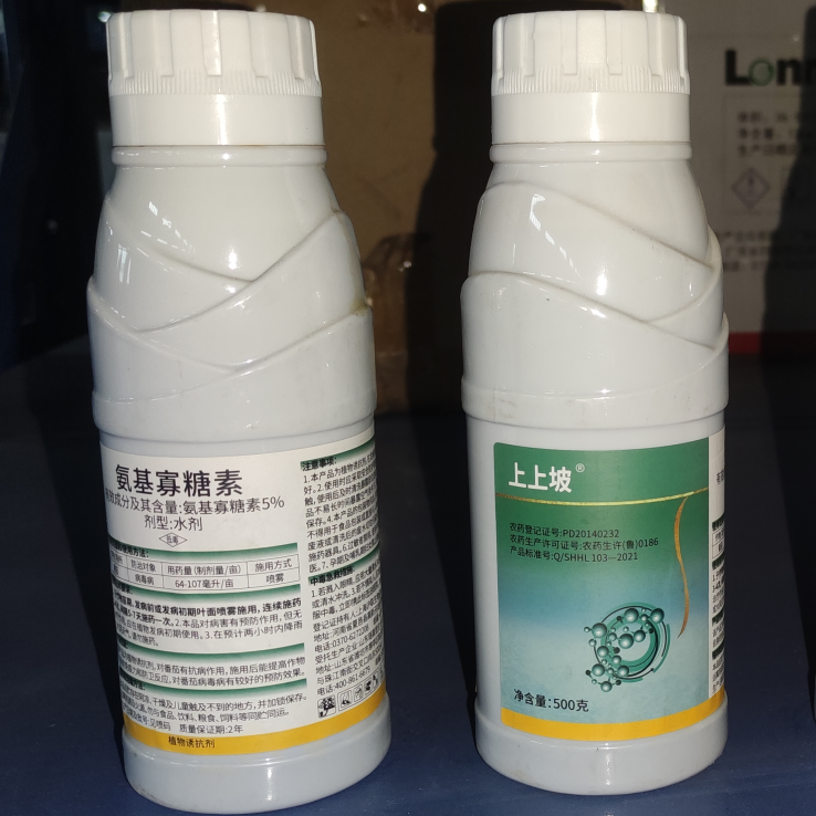 上上坡5%氨基寡糖素可溶液剂500ml 500ml*1瓶