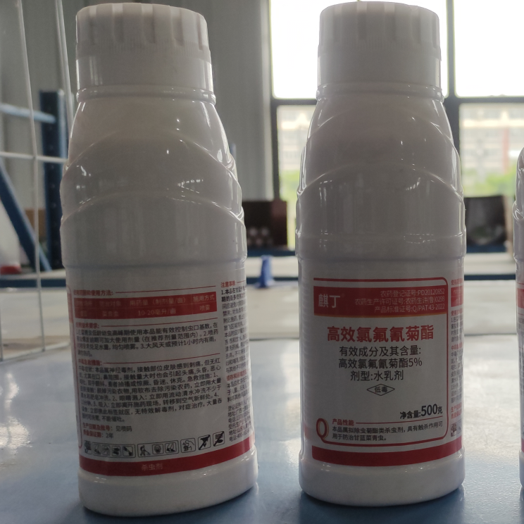 麒丁5%高效氯氟氰菊酯水乳剂500g 500g*1瓶
