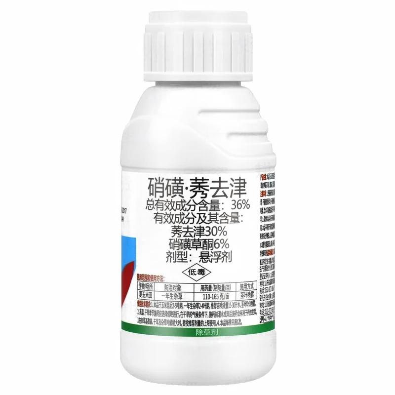 好实得36%硝磺·莠去津悬浮剂 100g*1瓶