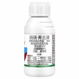 【6月14日到期】好实得36%硝磺·莠去津悬浮剂100g 100g*1瓶