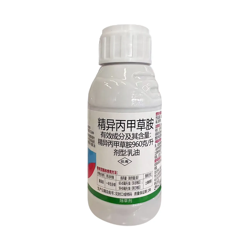好实得960克/升精异丙甲草胺乳油 100g*1瓶