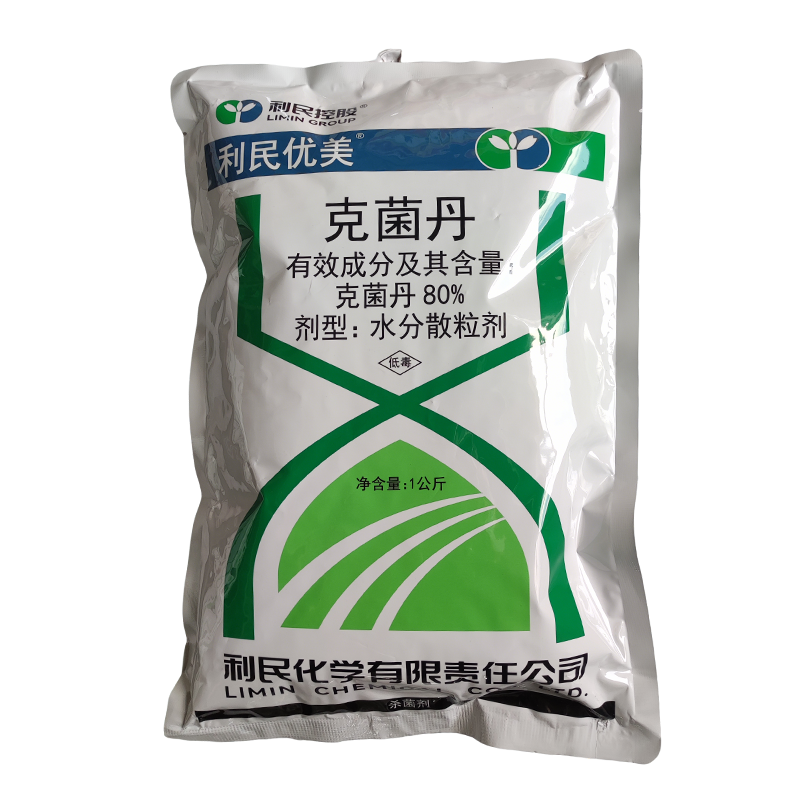 利民优美80%克菌丹水分散粒剂 1000g*1袋