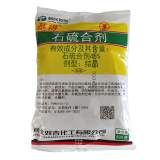 双吉牌基得45%石硫合剂结晶400g*10袋