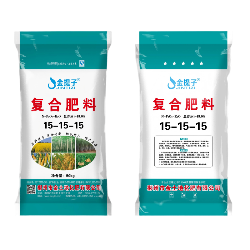 金提子复合肥15-15-15高塔颗粒(JTD)50kg 50kg*1袋