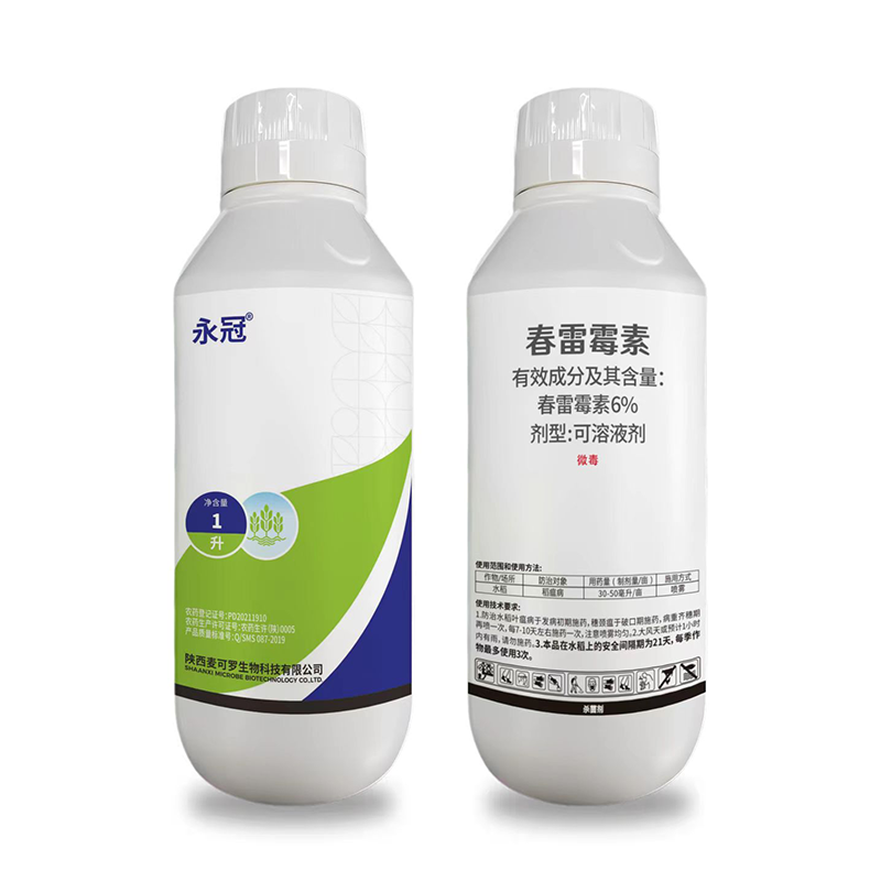 永冠6%春雷霉素可溶液剂 1L*1瓶