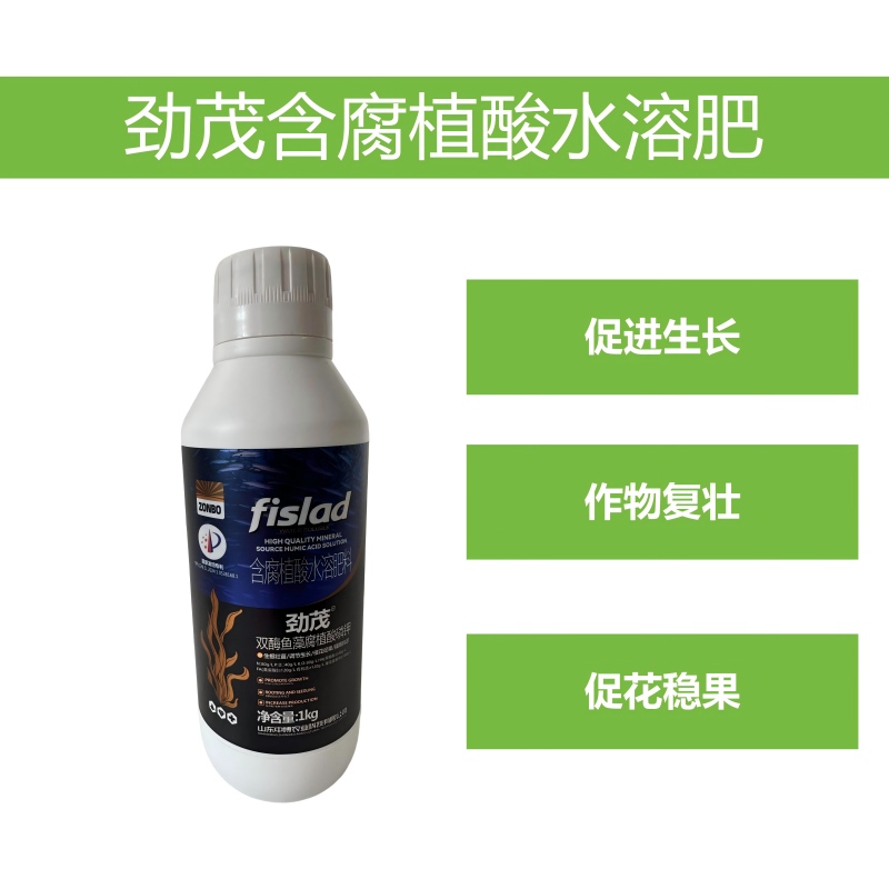 劲茂腐植酸40g/L含腐植酸水溶肥水剂1000g 1000g*1瓶