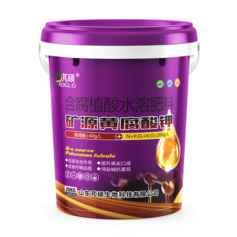 芃硕矿源黄腐酸钾含腐植酸水溶肥腐植酸≥40g/L水剂(HN)20kg 20kg*1桶