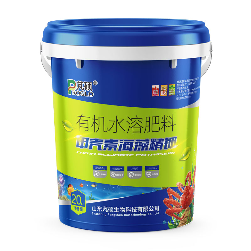 芃硕甲壳素海藻精钾有机水溶肥 有机质≥100g/L水剂(HN)20kg 20kg*1桶