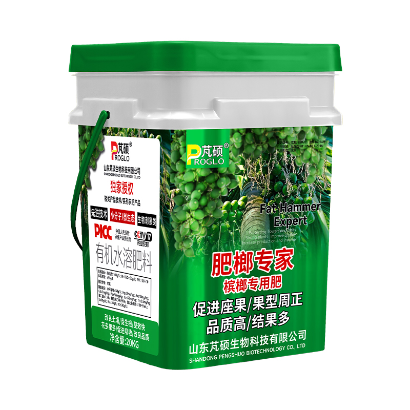 芃硕肥榔专家有机水溶肥 有机质≥100g/L水剂(HN)20kg 20kg*1桶