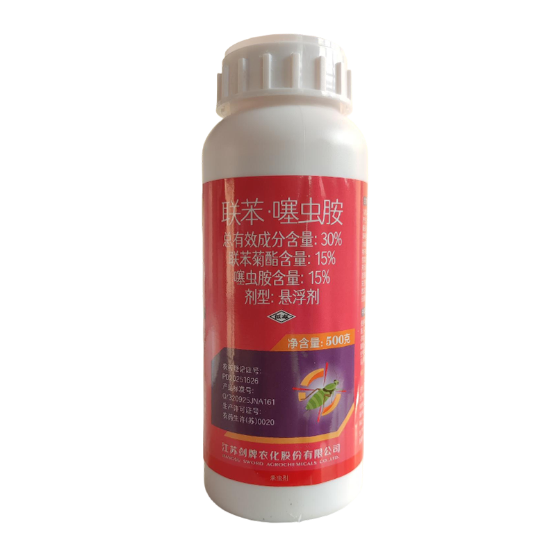 江苏剑牌敢击30%联苯·噻虫胺悬浮剂 500g*1瓶