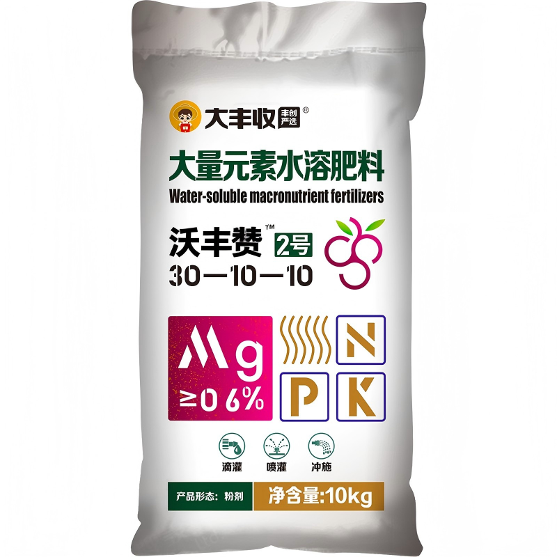 施得赞2号 大量元素水溶肥 30-10-10含镁 粉剂10k 10kg*5袋