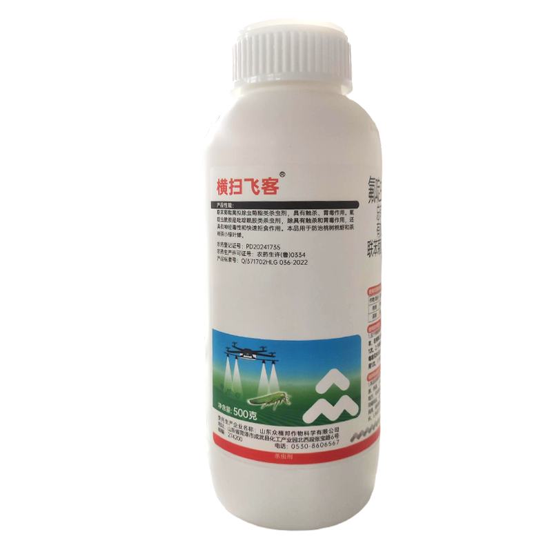 横扫飞客杀虫剂15%氟啶虫酰胺联苯菊酯悬浮剂（24QTB)500g 500g*1瓶