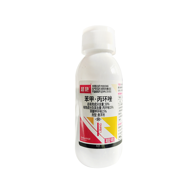 山东利邦超艳30%苯甲·丙环唑悬浮剂 100g*1瓶
