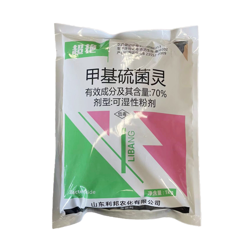 山东利邦超艳70%甲基硫菌灵可湿性粉剂1000g 1000g*1袋