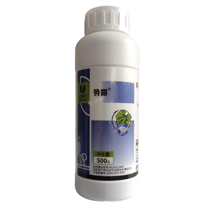 势霜36%氟吡菌胺·烯酰吗啉悬浮剂500g 500g*1瓶