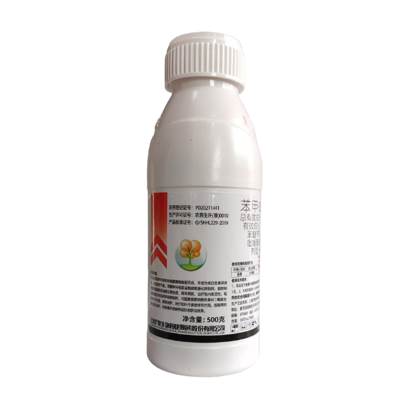 上海沪联40%苯甲·吡唑酯悬浮剂500g500g*5瓶