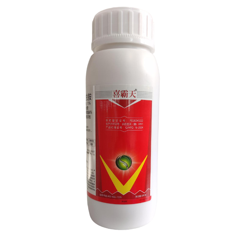 喜霸天15%联苯·呋虫胺可分散油悬浮剂500g 500g*1瓶
