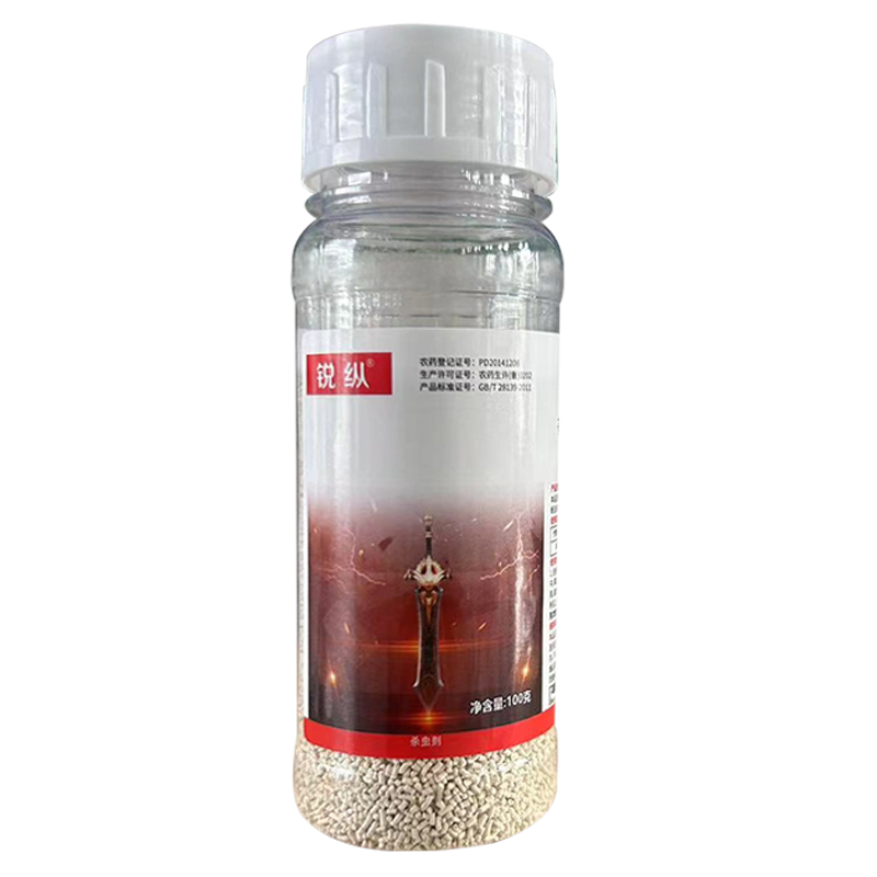 【7月24日到期】利邦锐纵70%吡虫啉水分散粒剂100g 100g*1瓶