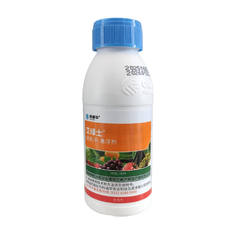 科迪华艾绿士60克/升乙基多杀菌素悬浮剂100ml 100ml*1瓶