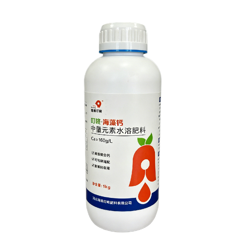 萌萌叮咚海藻钙（糖醇）中量元素水溶肥钙160g/L水剂（MB）1kg 1kg*1瓶