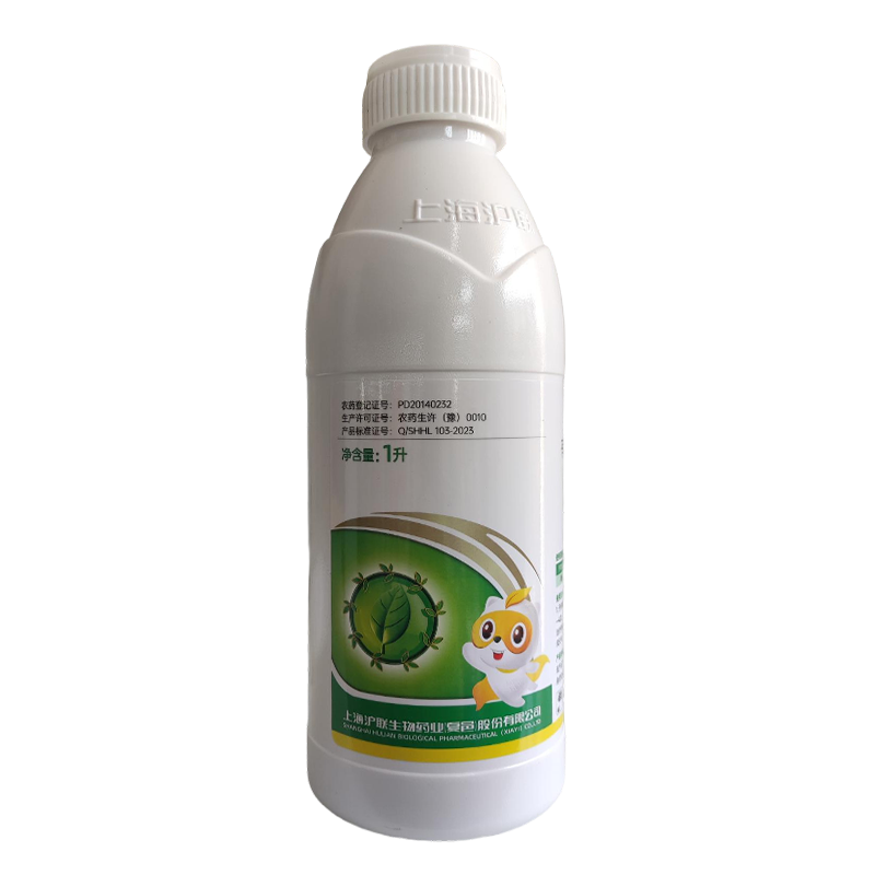 上海沪联 5%氨基寡糖素水剂 1L*1瓶