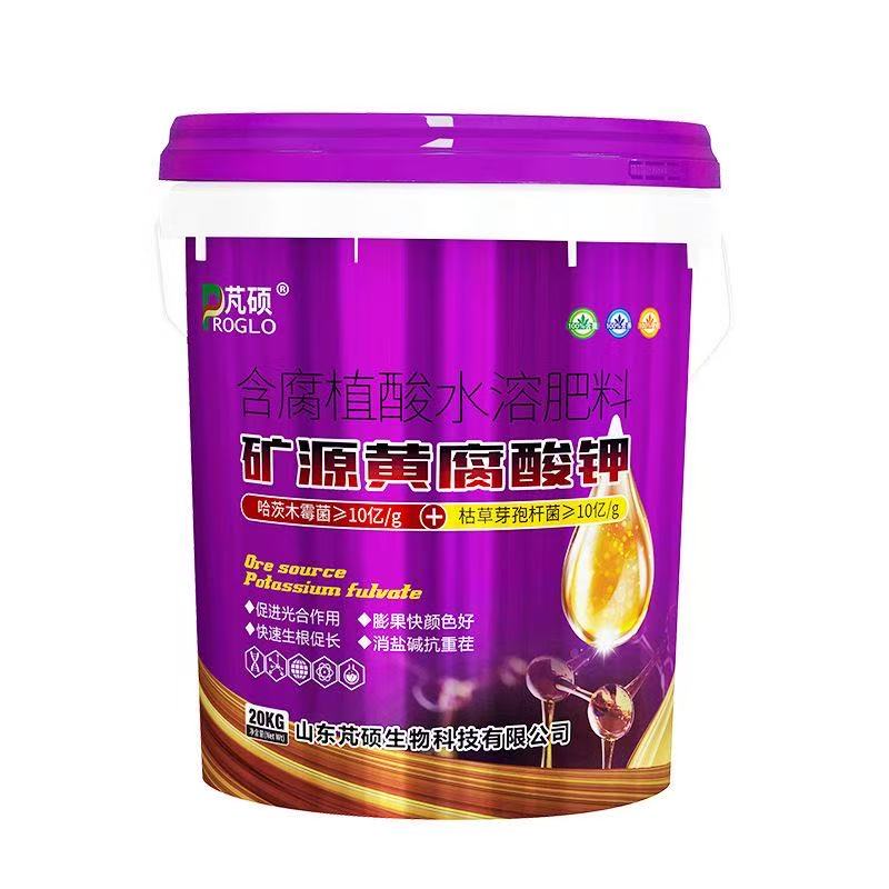 芃硕矿源黄腐酸钾含腐植酸水溶肥腐植酸≥40g/L水剂(HN)20kg 20kg*1桶