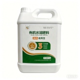沃方有机水溶肥220g/L液体（GX）5kg 5kg*1桶